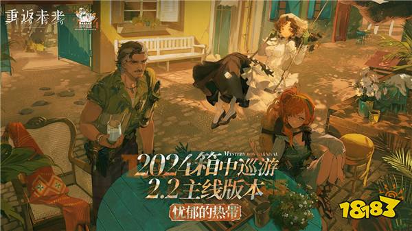 12.9-12.15手游上线表！腾讯旗下漫改游戏《异人之下》删档测试|每周手游前瞻