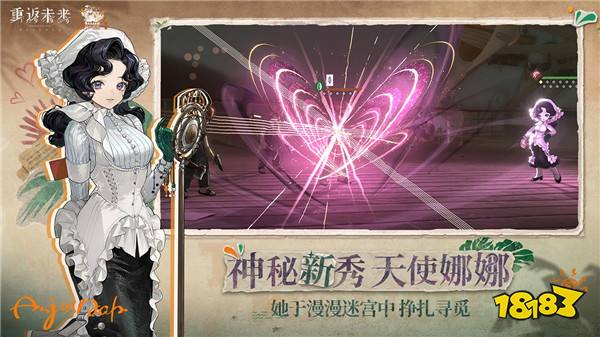 12.9-12.15手游上线表！腾讯旗下漫改游戏《异人之下》删档测试|每周手游前瞻