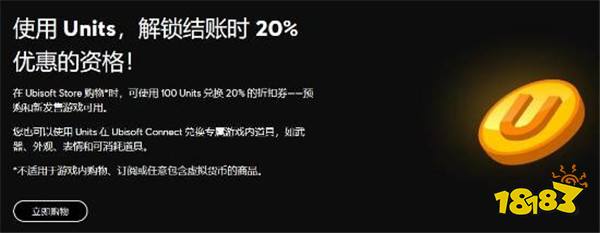 育碧知道自己要死了？恢復(fù)