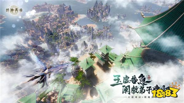 12.9-12.15手游上线表！腾讯旗下漫改游戏《异人之下》删档测试|每周手游前瞻