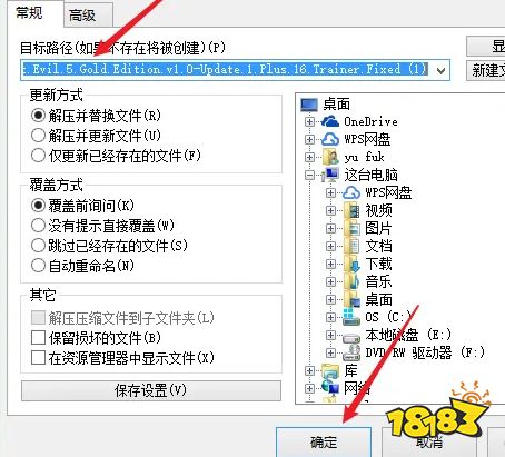 月影風靈官網安裝包_風靈月影官網正版修改器v2.0.0.104