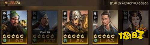 三国志战棋版手游官方正版下载