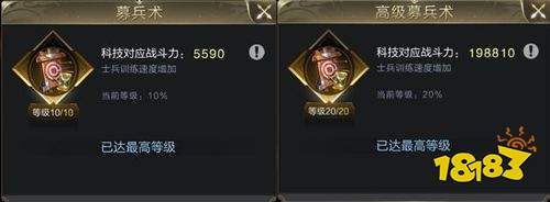 乱世王者苹果版下载