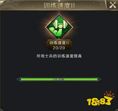 乱世王者苹果版下载