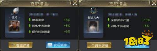 乱世王者苹果版下载