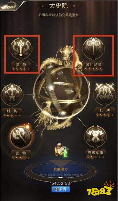 乱世王者苹果版下载