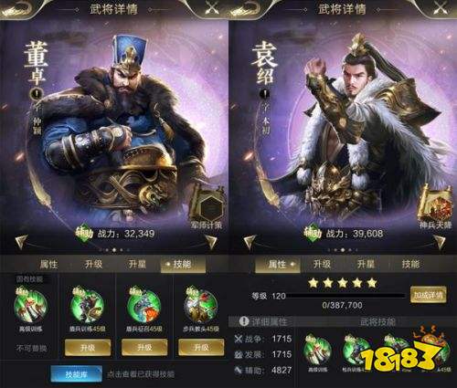 乱世王者苹果版下载