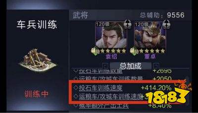 乱世王者苹果版下载