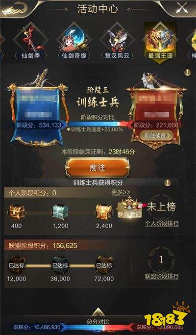 乱世王者苹果版下载