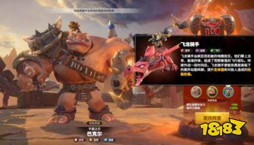 万龙觉醒国际服安卓下载