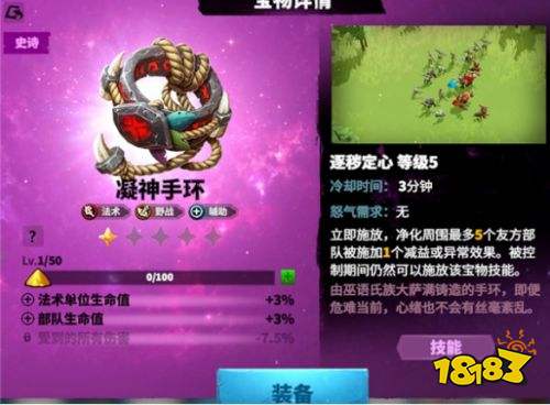 万龙觉醒国际服安卓下载