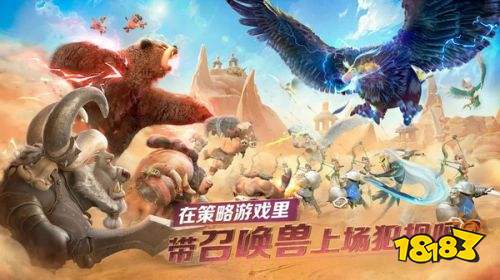 万龙觉醒国际服安卓下载