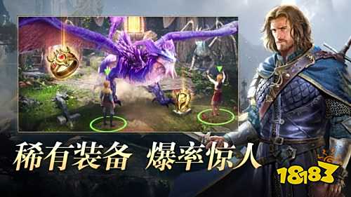 阿瓦隆之王凛冬破晓官网下载