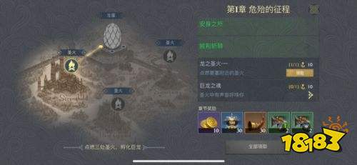 阿瓦隆之王凛冬破晓官网下载