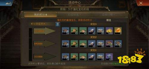 阿瓦隆之王凛冬破晓官网下载