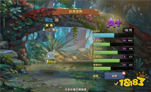 新石器时代手游官网下载