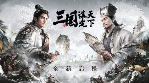 三国谋定天下T0阵容怎么搭配 T0阵容搭配一览