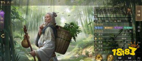 九牧之野群雄武將介紹 群雄武將升星效果一覽