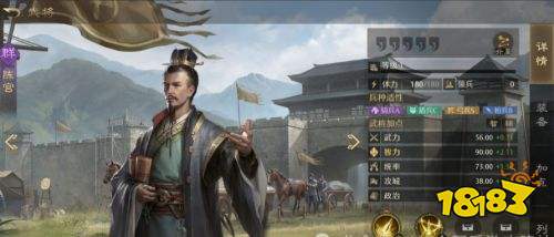 九牧之野群雄武將介紹 群雄武將升星效果一覽