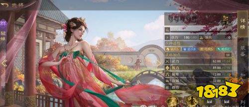 九牧之野群雄武將介紹 群雄武將升星效果一覽