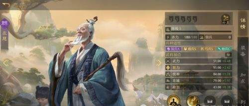 九牧之野群雄武将介绍 群雄武将升星效果一览