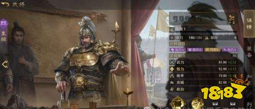 九牧之野群雄武將介紹 群雄武將升星效果一覽