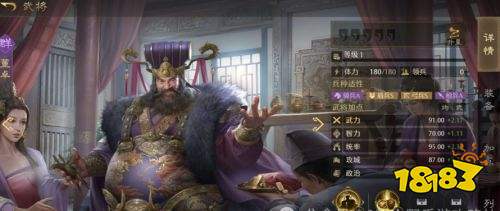 九牧之野群雄武將介紹 群雄武將升星效果一覽