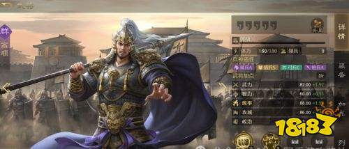 九牧之野群雄武將介紹 群雄武將升星效果一覽