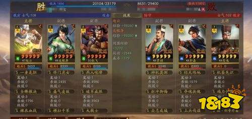 三国志战略版兖州之战数值膨胀始自赵云 700+武力乱世连穿新玩法