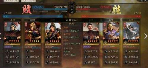 三国志战略版兖州之战平民玩家怎么玩 平民版五虎阵容搭配攻略