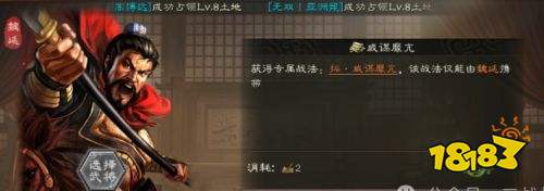 三国志战略版蜀国阵容搭配攻略 刘备张飞魏延蜀t0阵容战法搭配
