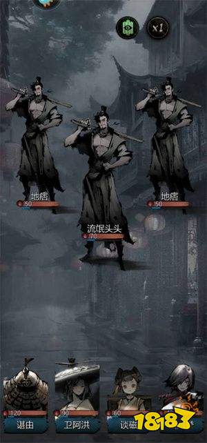 神探詭事錄官方正版下載