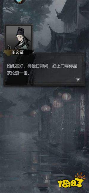 神探詭事錄官方正版下載