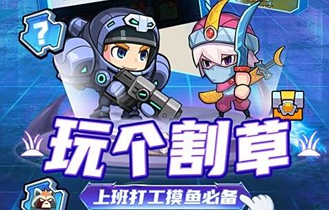 手游折扣中心官方网站2025推荐 手游折扣中心app官方版大全