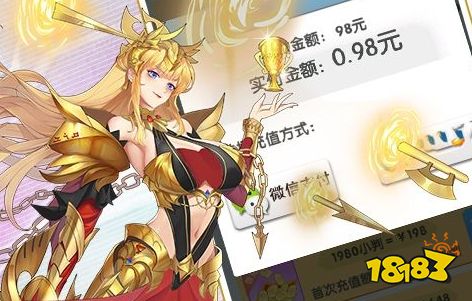 充值福利游戲平臺