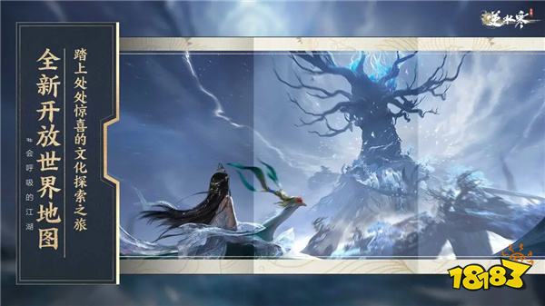 逆水寒怎么双开多开 逆水寒挂机刷初始方法2024