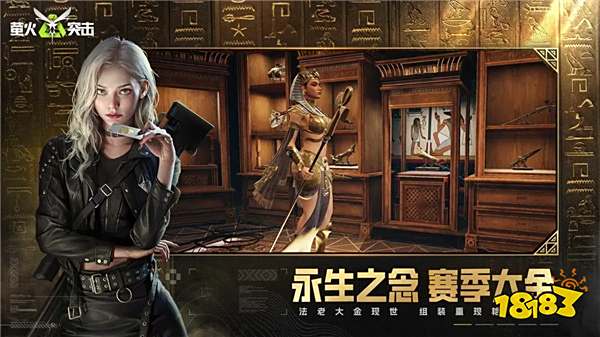 萤火突击怎么双开多开 萤火突击挂机刷初始方法2024