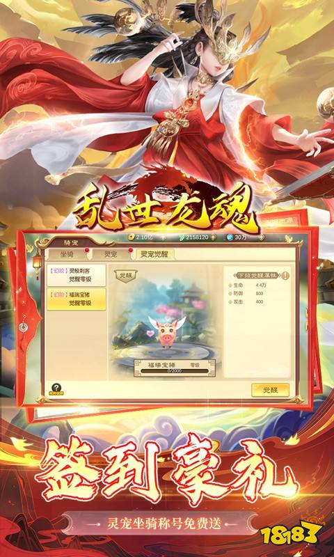 有没有耐玩的mmorpg仙侠游戏 2024高人气mmorpg仙侠手游合集