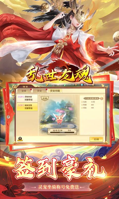 有没有耐玩的mmorpg仙侠游戏 2024高人气mmorpg仙侠手游合集