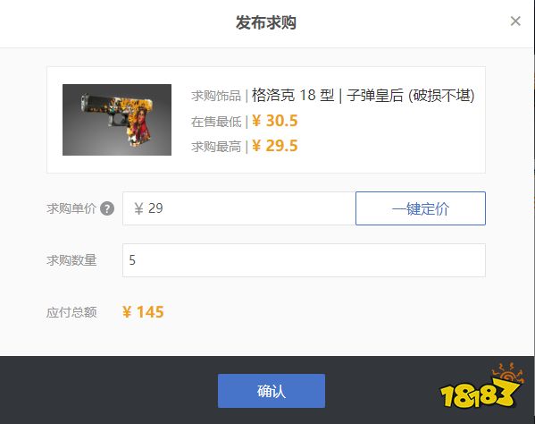 怎么用BUFF倒Steam余额 BUFF倒Steam余额方法一览