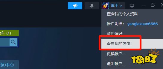流放之路2Steam怎么搜不到 流放之路2Steam搜索方法