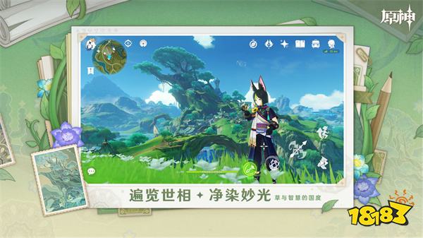 原神5.2版無限原石版