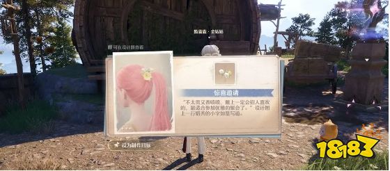 無限暖暖手有余香任務怎么完成 點亮靈感手有余香流程攻略