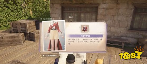 無限暖暖溫暖守護任務怎么完成 點亮靈感溫暖守護流程攻略