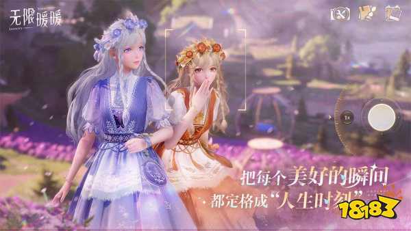 無限暖暖偽裝色任務怎么完成 點亮靈感偽裝色流程攻略