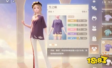 無限暖暖動物的痕跡任務怎么完成 點亮靈感動物的痕跡流程攻略