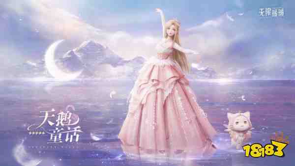 無(wú)限暖暖浪漫圣地位置在哪 天鵝羽亭詳細(xì)位置一覽