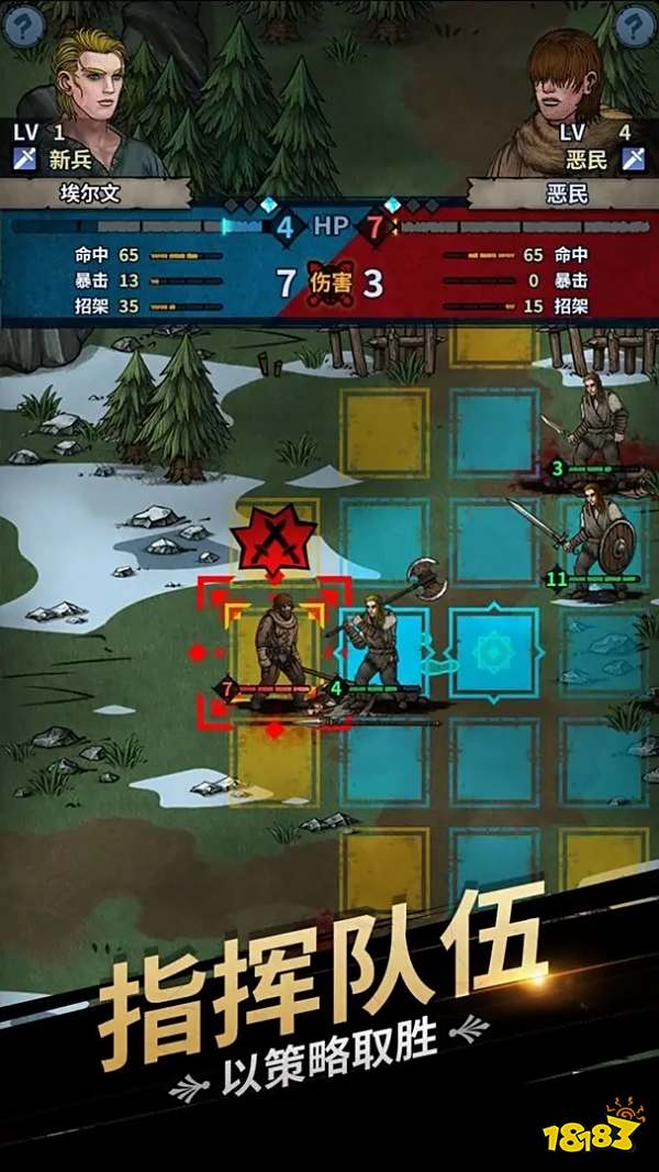 好玩的安卓游戏单机有哪些2024 热门单机游戏推荐大全