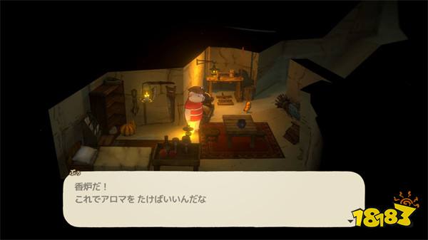 独立游戏《A Tiny Wander》公布，2025年内推出！