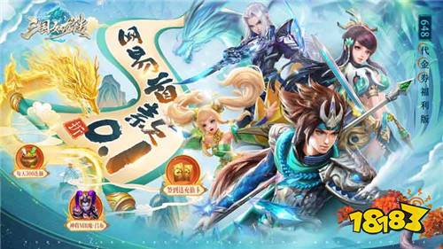 [12.9-12.15]一周新游預告：上線就送gm的特權的變態手游！億點點福利禮包免費送！